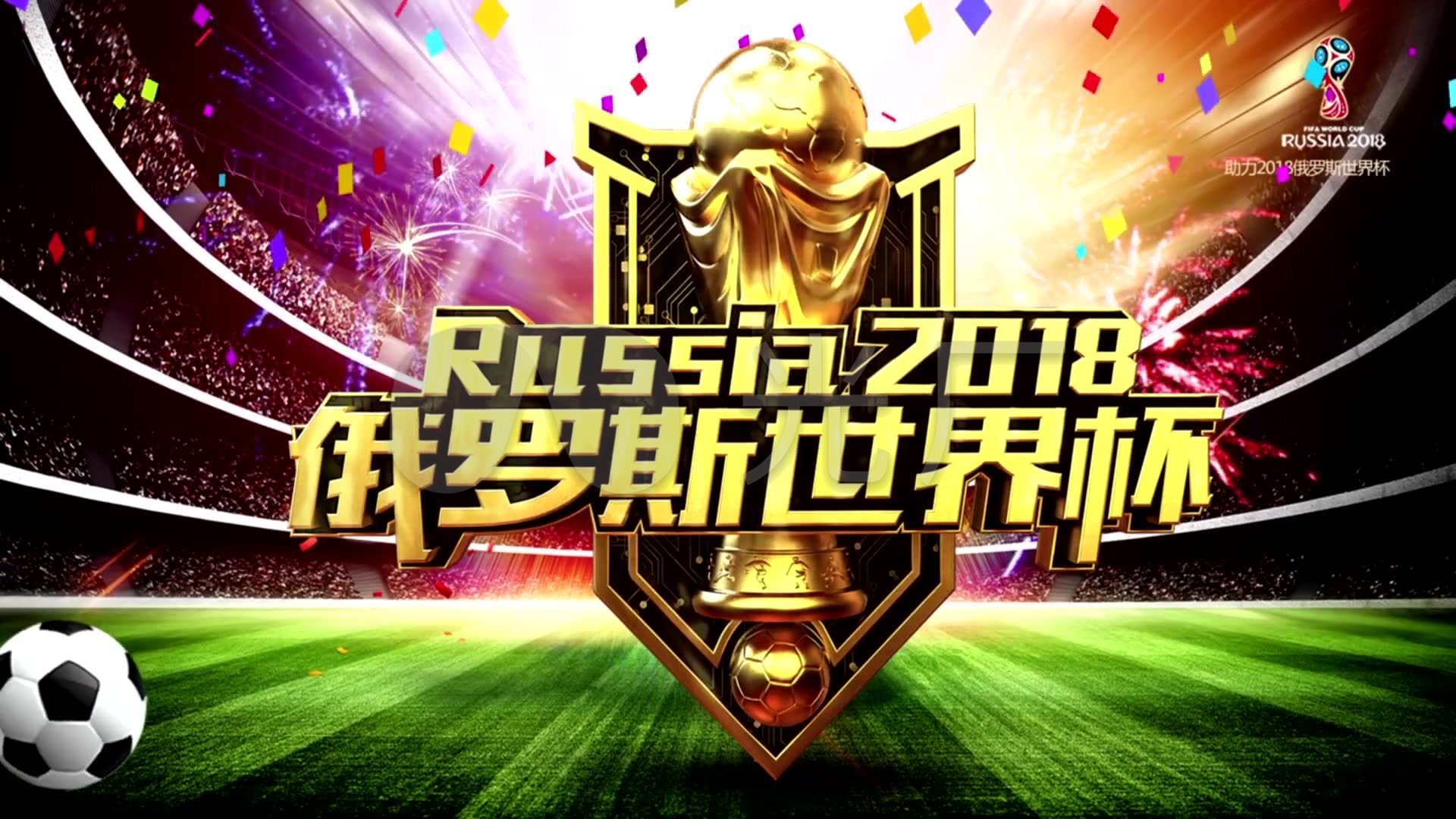 疑為他們