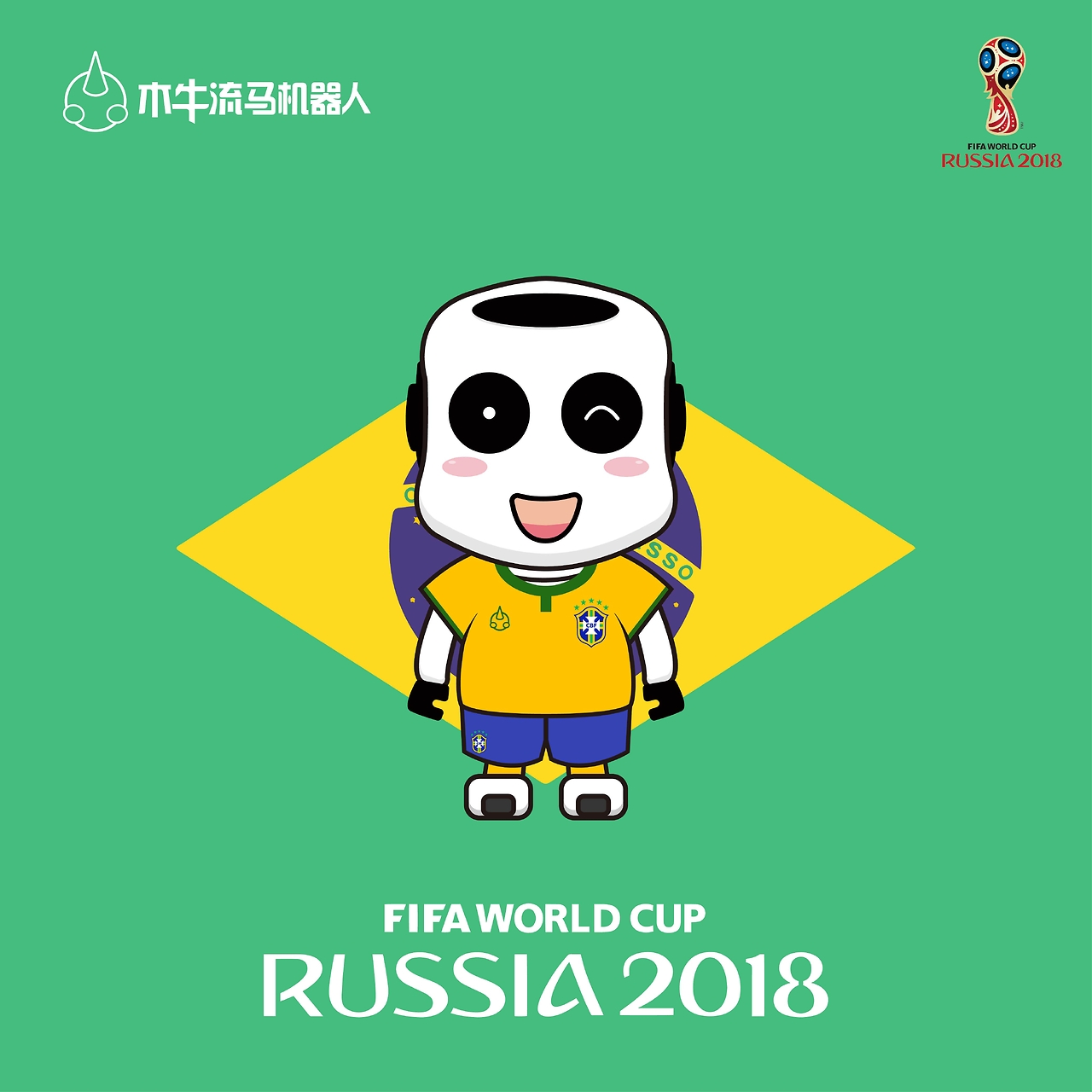 之外中国乒