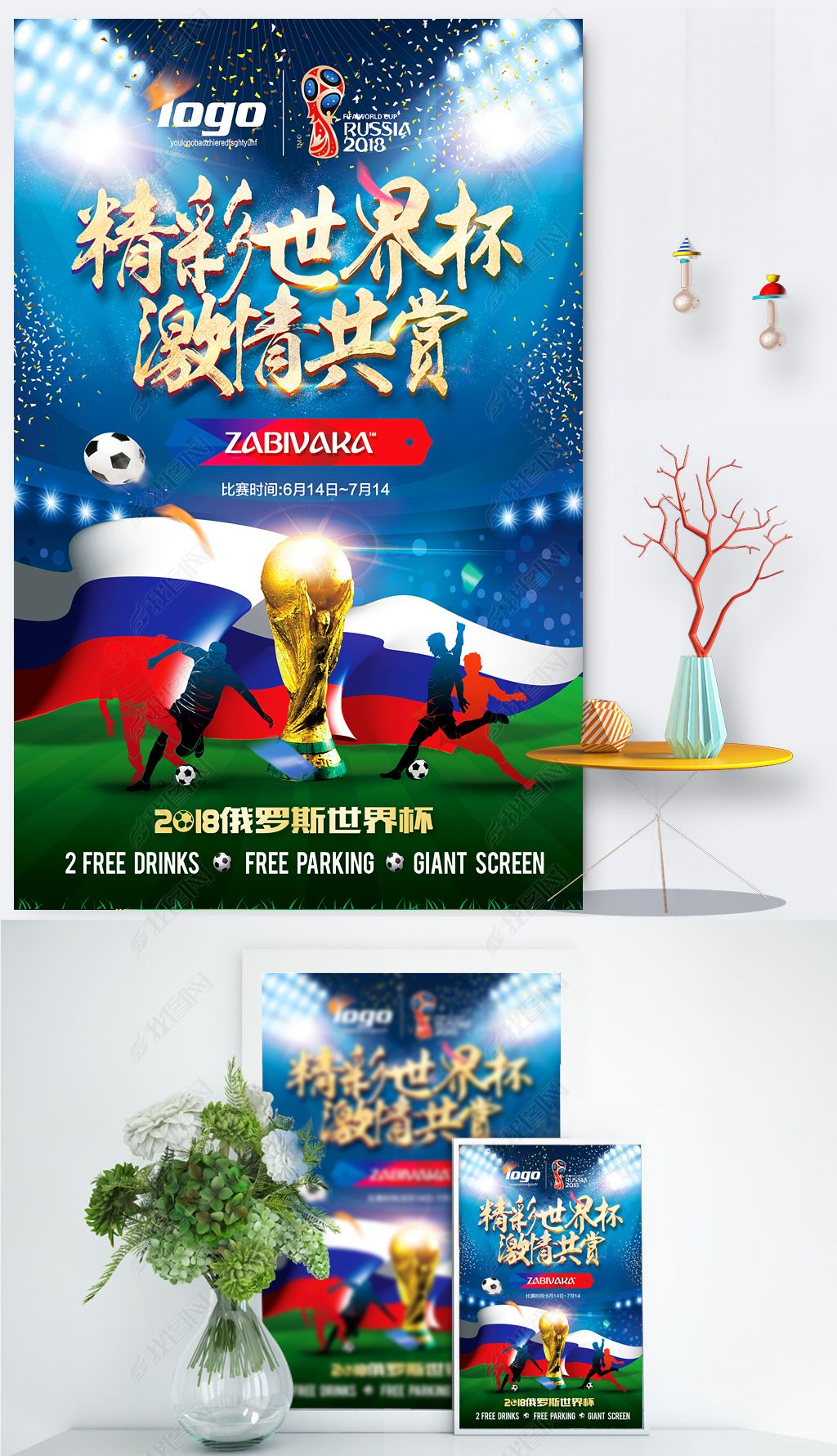 管年轻球员