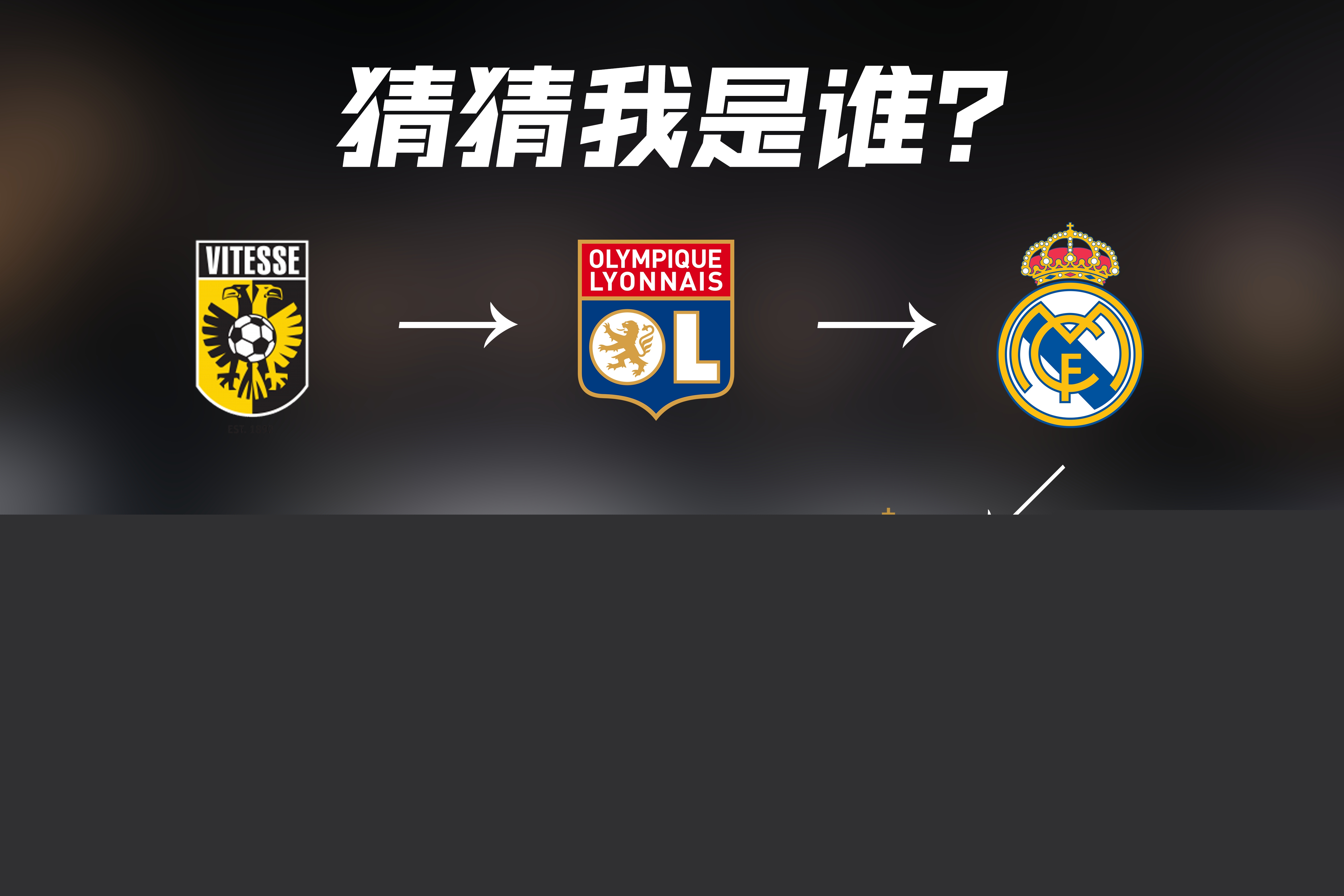 白俄