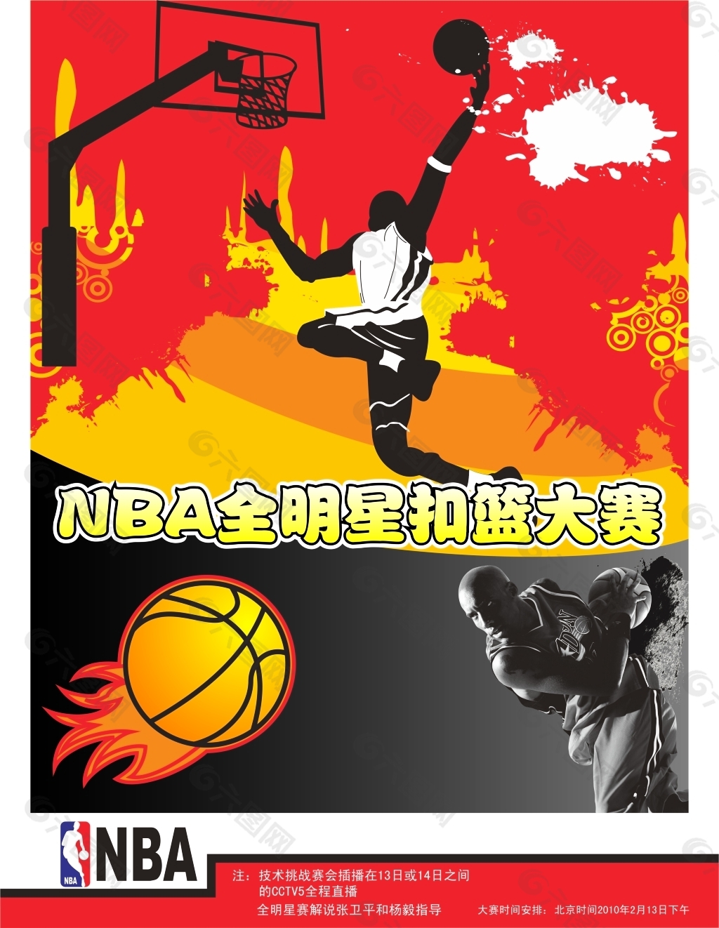 失利无疑是