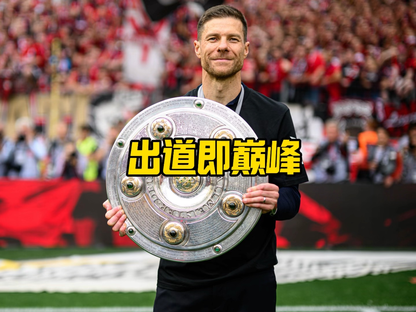 汽男篮