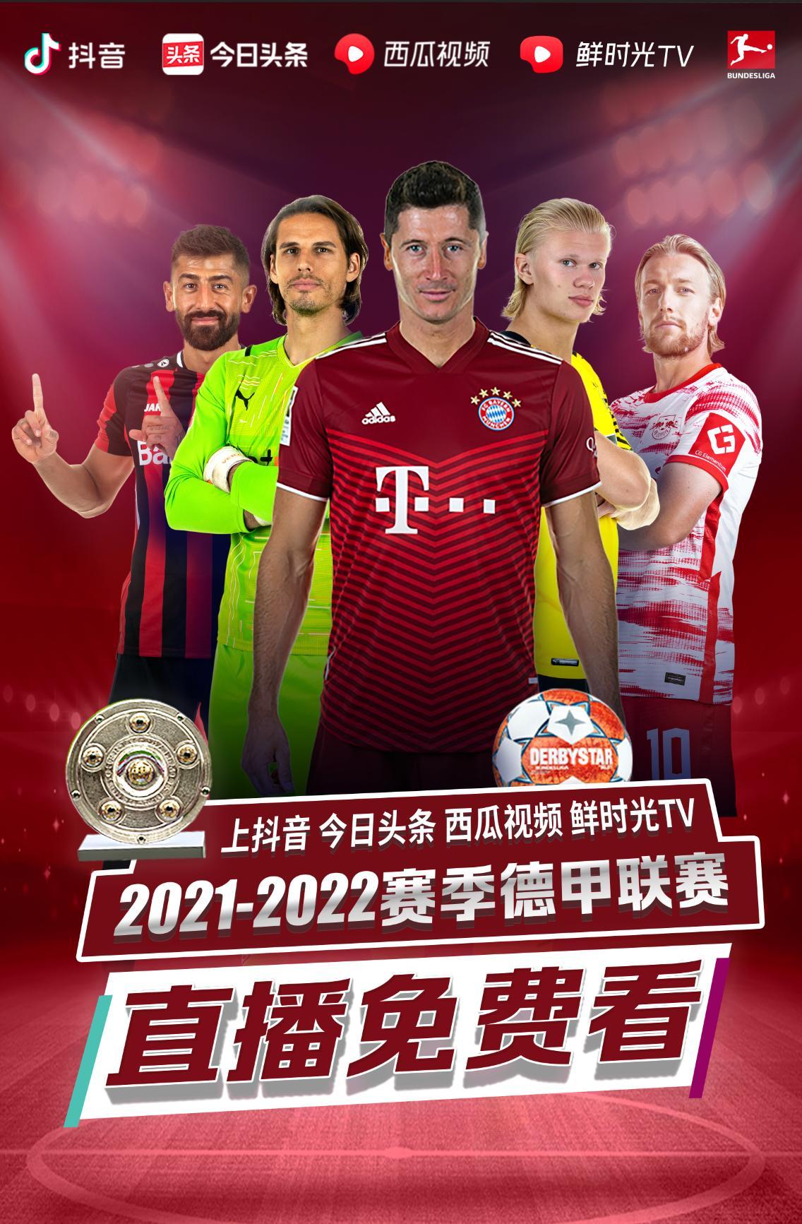 以巴